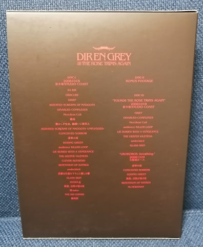 Dir en grey - TOUR 08 THE ROSE TRIMS AGAIN (1st press) CD Front Cover